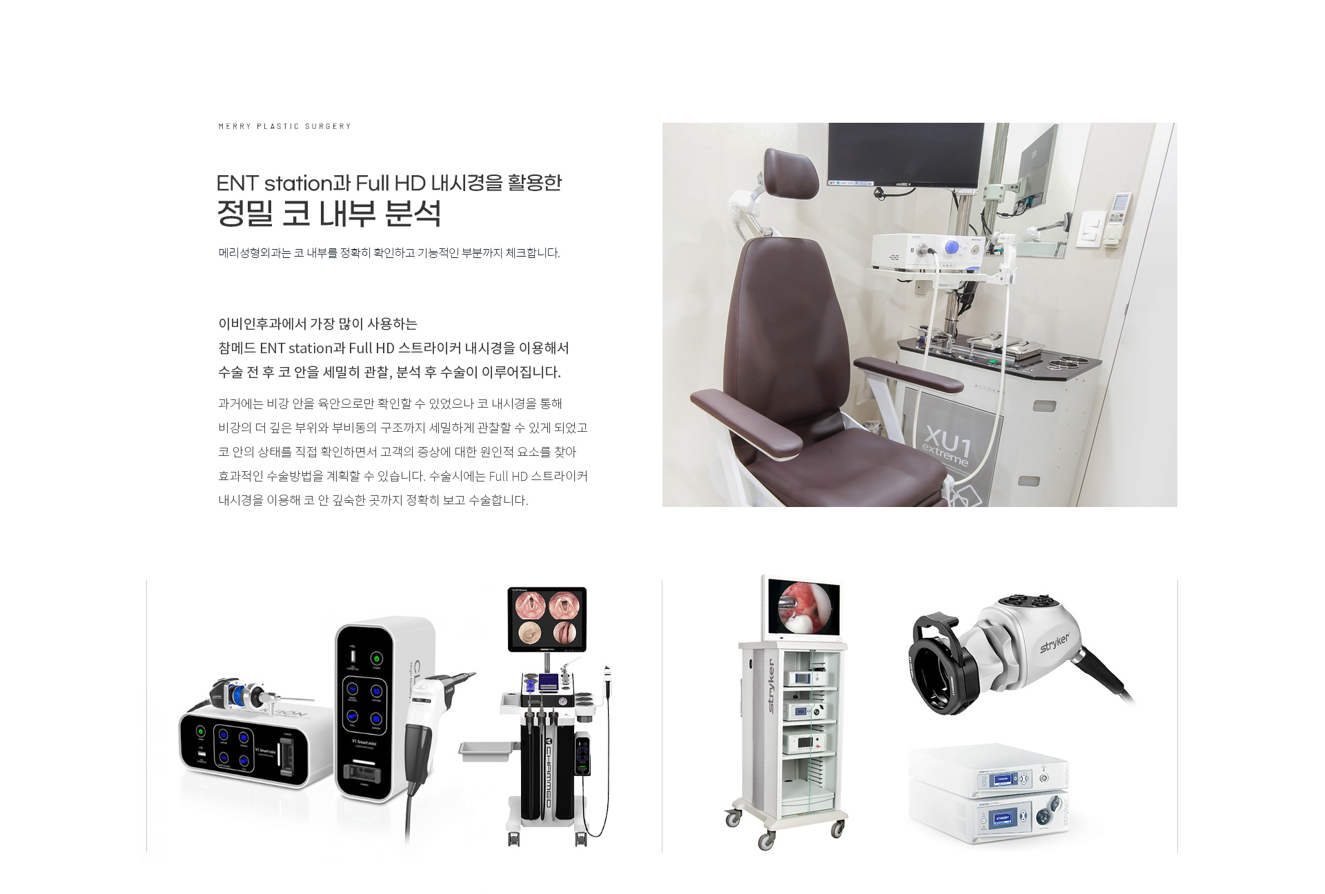 내부분석